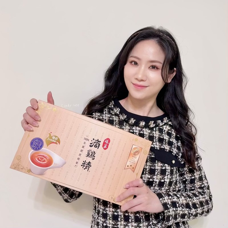 [美食]【娘家滴雞精+娘家熬雞精】Cindy開箱